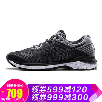 亞瑟士（ASICS）跑步鞋GT-2000 6 T805N-001 