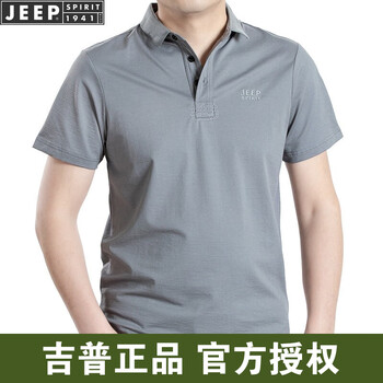 吉普（JEEP） 短袖 男士T恤 TS0033灰色 