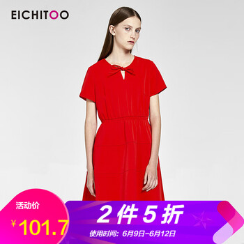 愛居兔（EICHITOO） 純色 拼接 連衣裙