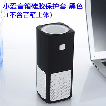 yesbond音箱