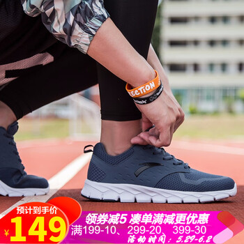 怎么樣,男安,男安,鞋子,鞋子,踏氣,踏氣
