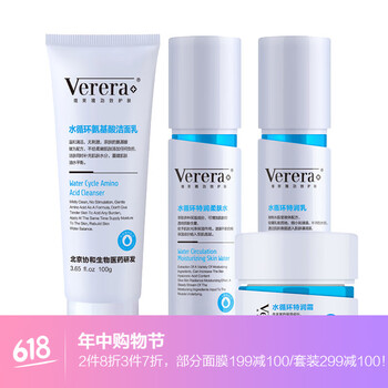 水循環(huán)保濕柔膚水