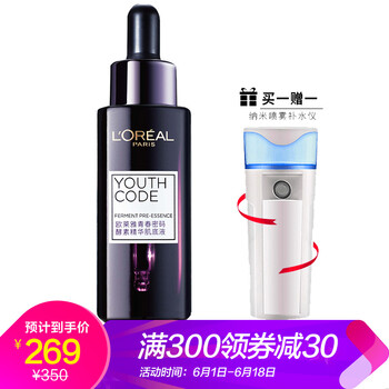 歐萊雅青春密碼