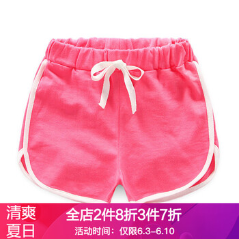 男童糖果色短褲