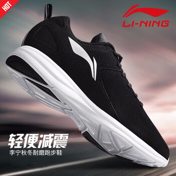 時(shí)尚百搭跑鞋，讓你遠(yuǎn)離亞健康