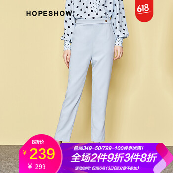 紅袖（hopeshow） 高腰 鉛筆褲/小腳褲 女 長(zhǎng)褲 休閑褲