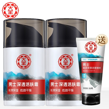 大寶,大寶,美妝,怎么樣