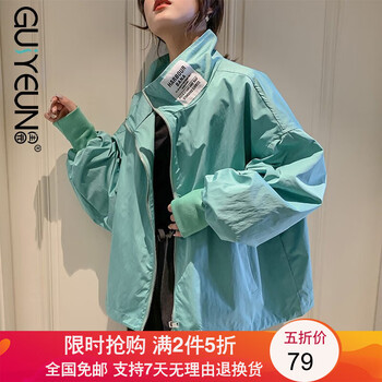 寬松長(zhǎng)袖外套，你的時(shí)尚小心機(jī)