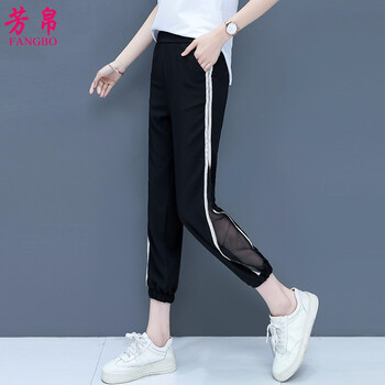 寬松哈倫褲，讓你變身時(shí)尚女神