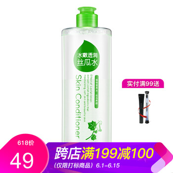 嬌蘭佳人（GIALEN）