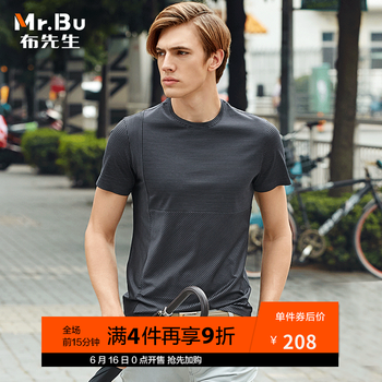 布先生 短袖 男士T恤 黑灰 