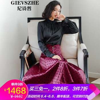 波點(diǎn)3件套裝裙