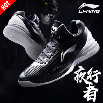減震球鞋，讓你的運(yùn)動不再枯燥