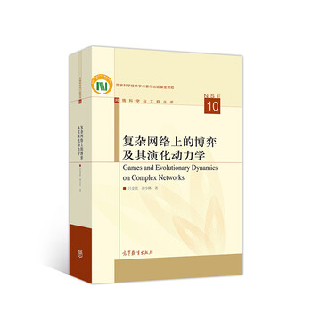 復(fù)雜