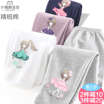 上海,兒童,上海,兒童,內(nèi)褲,怎么樣