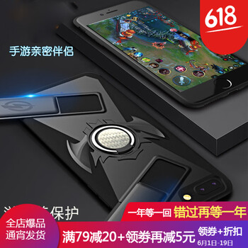 狼符 vivoX20 手機(jī)殼/保護(hù)套