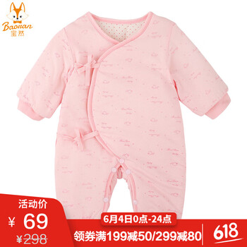 A68206
