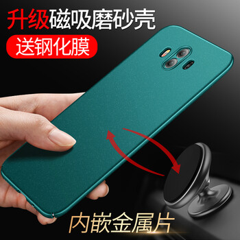 愛絢（aixuan） 華為mate9/pro、mate10/pro 手機殼/保護套