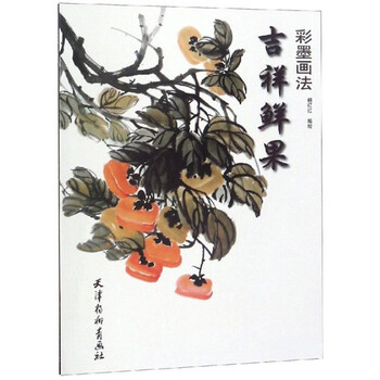 彩墨