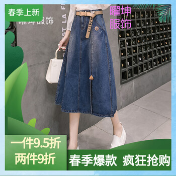 修身高腰包臀裙，微胖妹子的福音