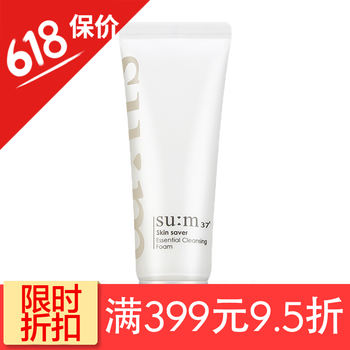 泡泡面膜套裝