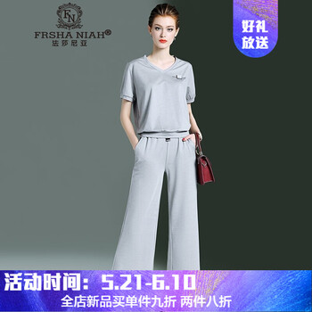 時尚鏤空闊腿褲，穿出你的好身材