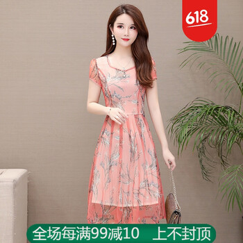 優(yōu)雅氣質(zhì)長(zhǎng)裙，穿出你的少女心
