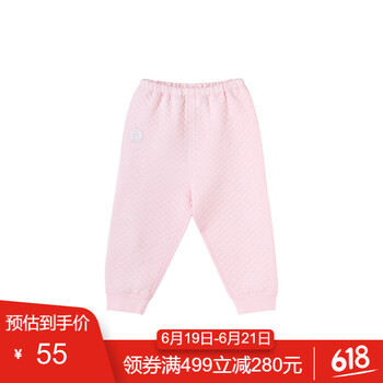 小米米（minimoto）童裝棉褲