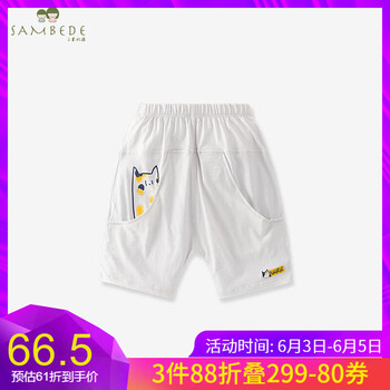 三木比迪童裝男
