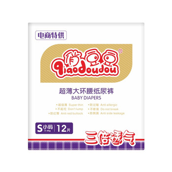 怎么樣,推薦,紙尿片,紙尿片,推薦