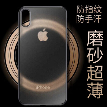 點(diǎn)金石（DIANJINSHI） iphone 7/8 plus 手機(jī)殼/保護(hù)套