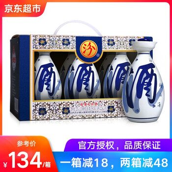 汾酒53度老白汾