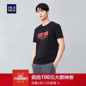 海瀾之家（HLA） 短袖 男士T恤 黑色花紋25 