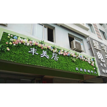 美式仿真花，營造浪漫田園風(fēng)