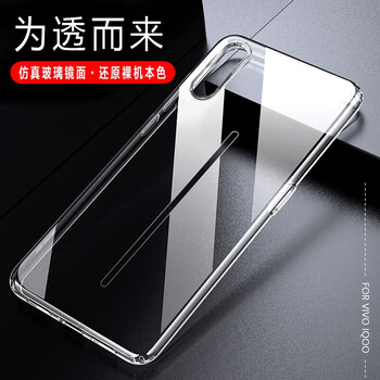 時(shí)尚硅膠保護套，讓生活更簡(jiǎn)單