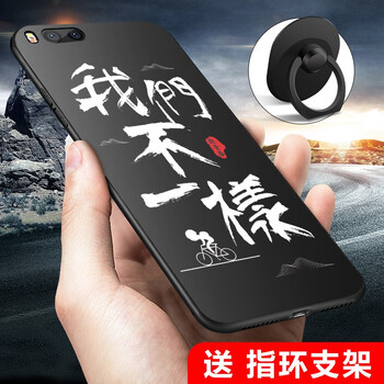 潮妹（CHAOMEI） 小米note3 手機殼/保護套