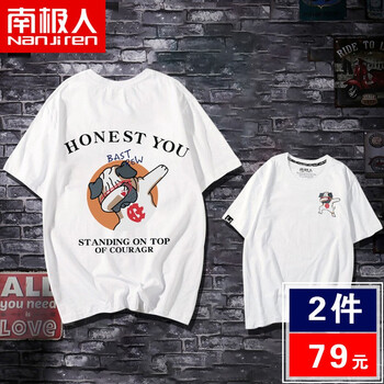 南極人（Nanjiren） 短袖 男士T恤 (純棉)白色/手勢狗 