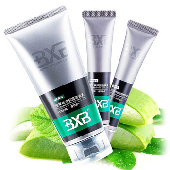 BXB乳液/面霜控油平衡，保濕，抗痘，補水