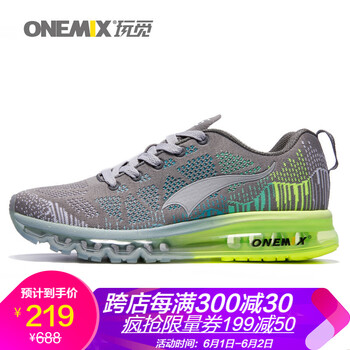 onemix,onemix,怎么樣