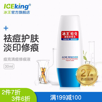 滋潤保濕面霜，讓毛孔粗大不等待
