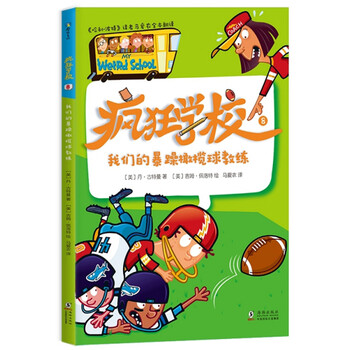 我們