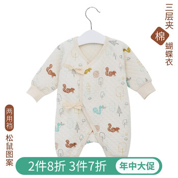 休閑暖男風