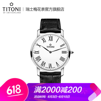 輕奢機(jī)械表，彰顯男人的魅力品味