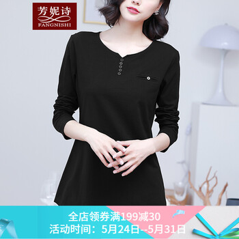 外穿,怎么樣,長(zhǎng)款,長(zhǎng)款,打底衫