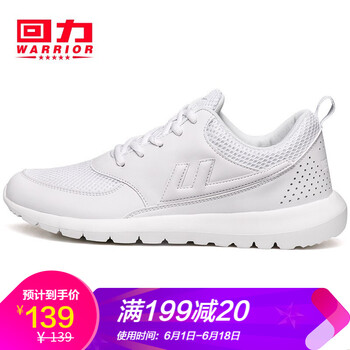 透氣低幫運(yùn)動(dòng)鞋，讓你自由奔跑