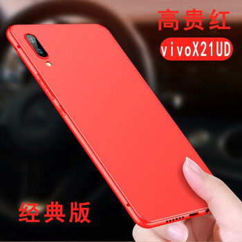 保護你的手機殼，讓出行更安全