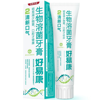 有口臭口氣