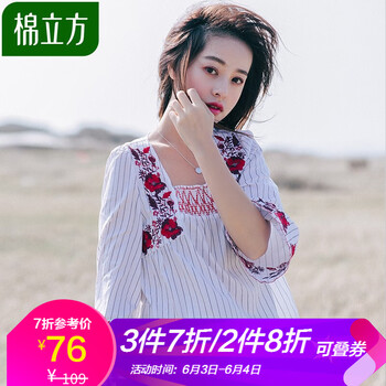 方領(lǐng)純棉t恤