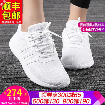 女式夏季網(wǎng)眼鞋