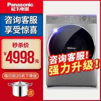 怎么樣,松下,松下,洗衣機(jī),洗衣機(jī)